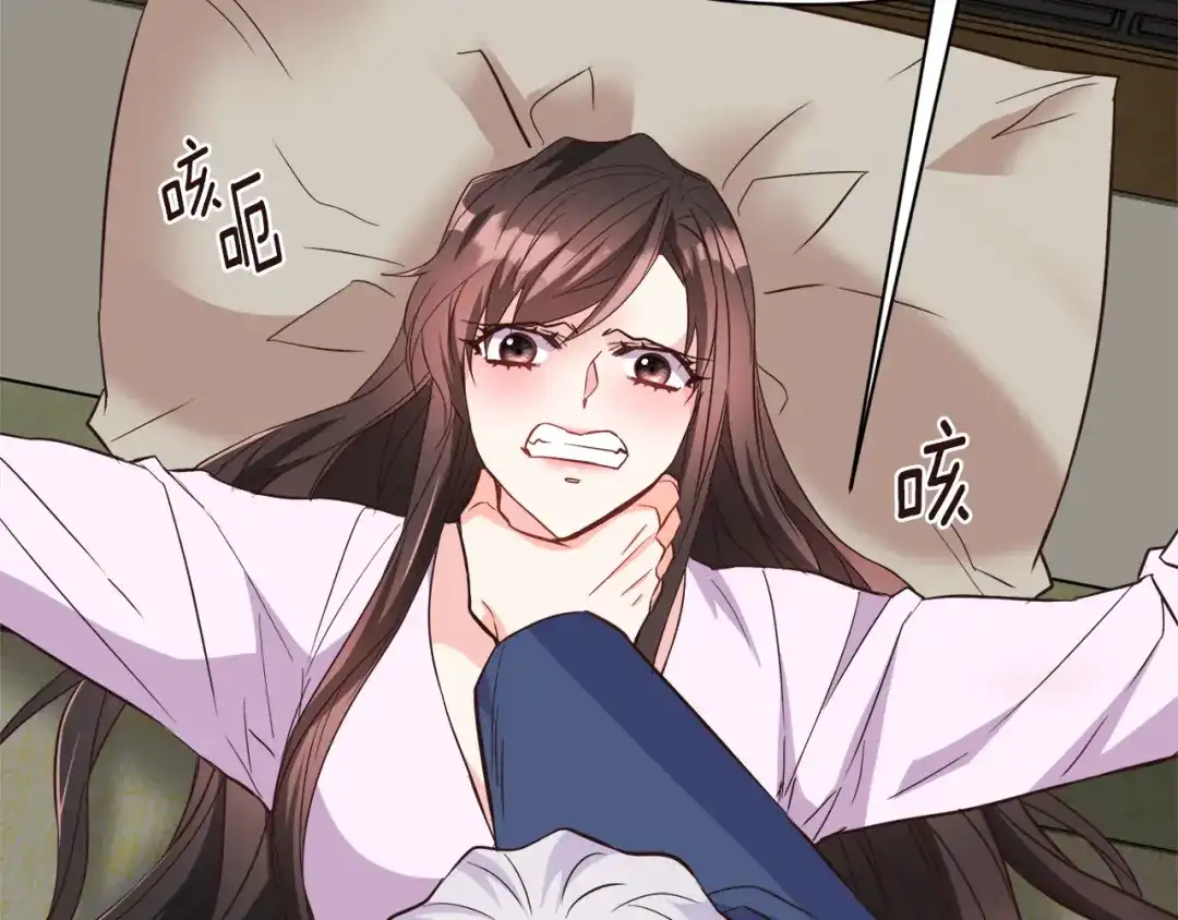 变成敌国皇帝的奴隶 第106话 囚禁 第112页