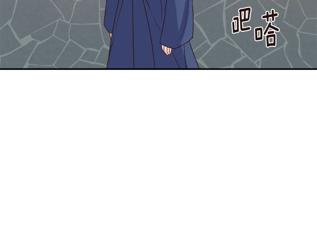 变成敌国皇帝的奴隶 第106话 囚禁 第179页