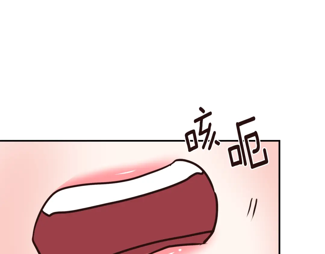 变成敌国皇帝的奴隶 第106话 囚禁 第137页
