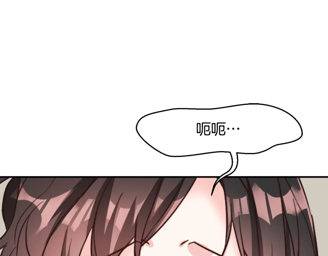 变成敌国皇帝的奴隶 第106话 囚禁 第31页