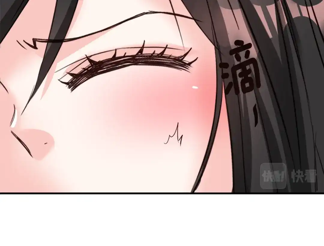 变成敌国皇帝的奴隶 第106话 囚禁 第132页