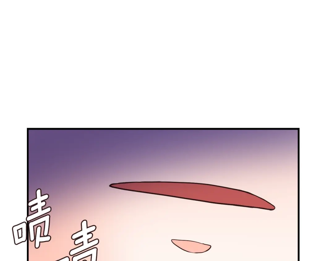变成敌国皇帝的奴隶 第106话 囚禁 第65页