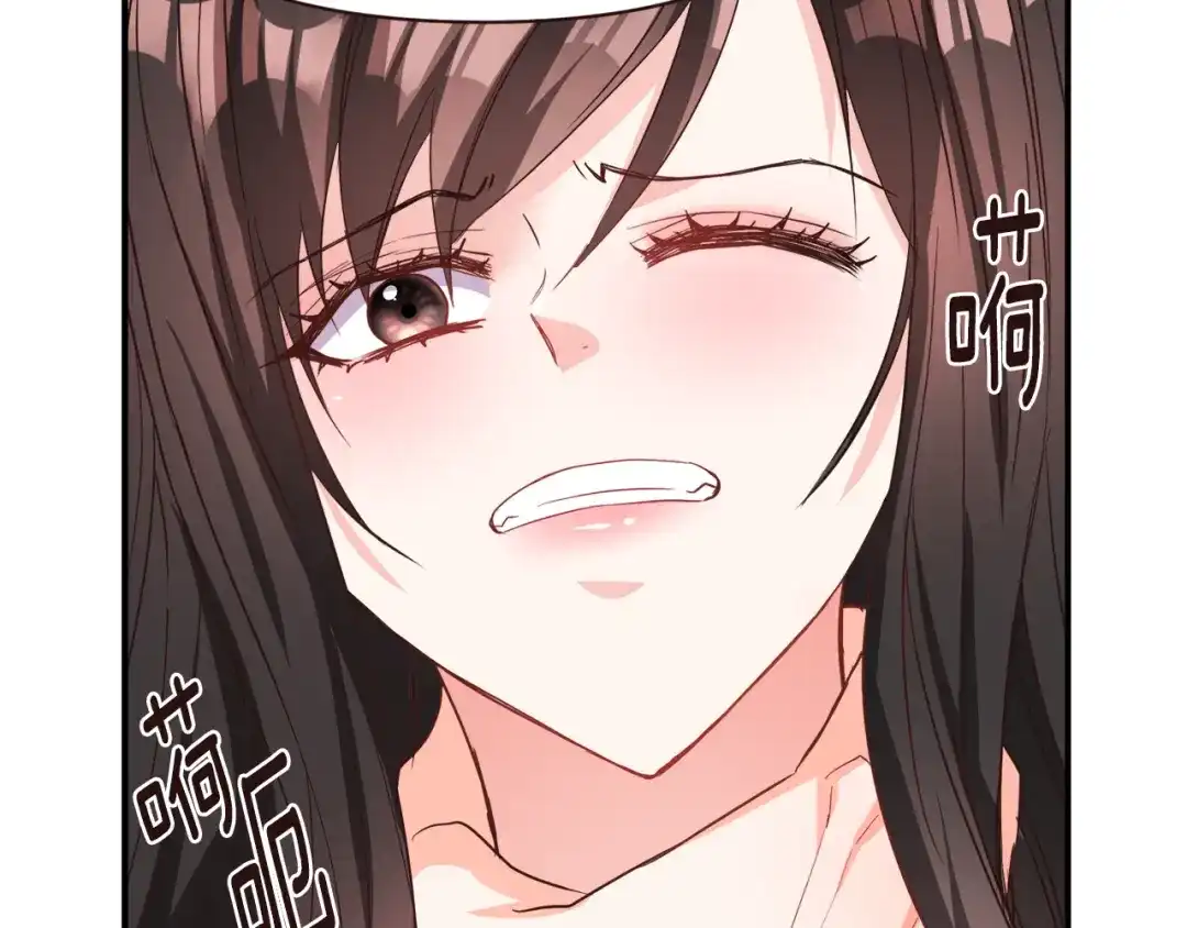 变成敌国皇帝的奴隶 第106话 囚禁 第123页