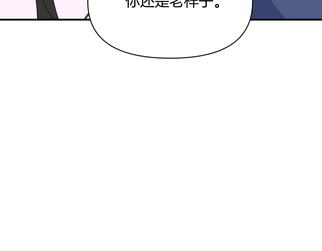 变成敌国皇帝的奴隶 第106话 囚禁 第92页