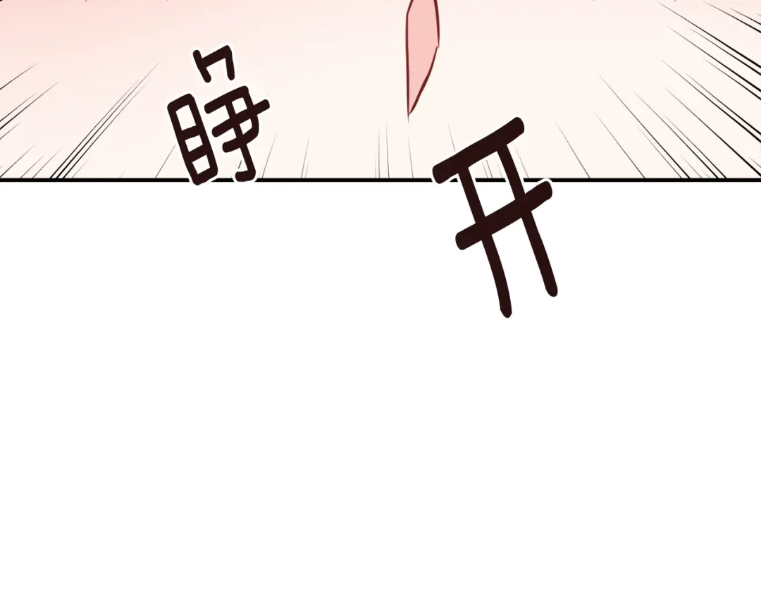 变成敌国皇帝的奴隶 第106话 囚禁 第41页