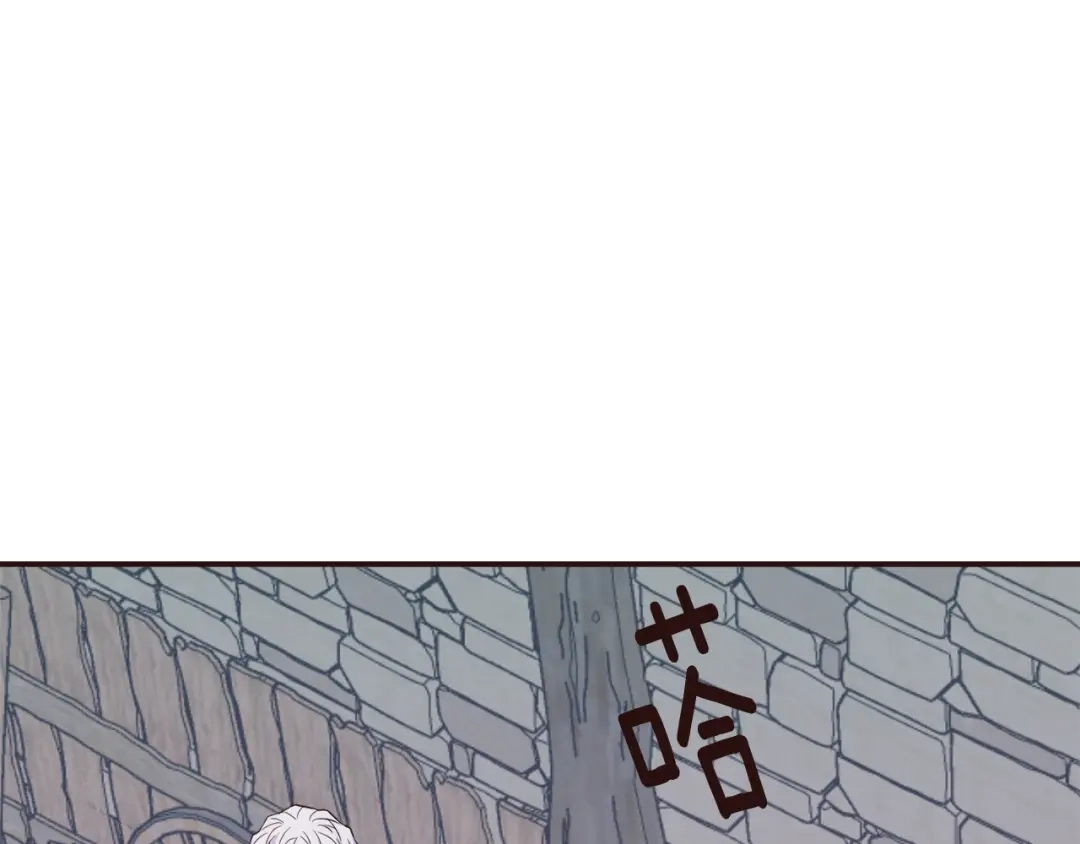 变成敌国皇帝的奴隶 第107话 刺激 第22页
