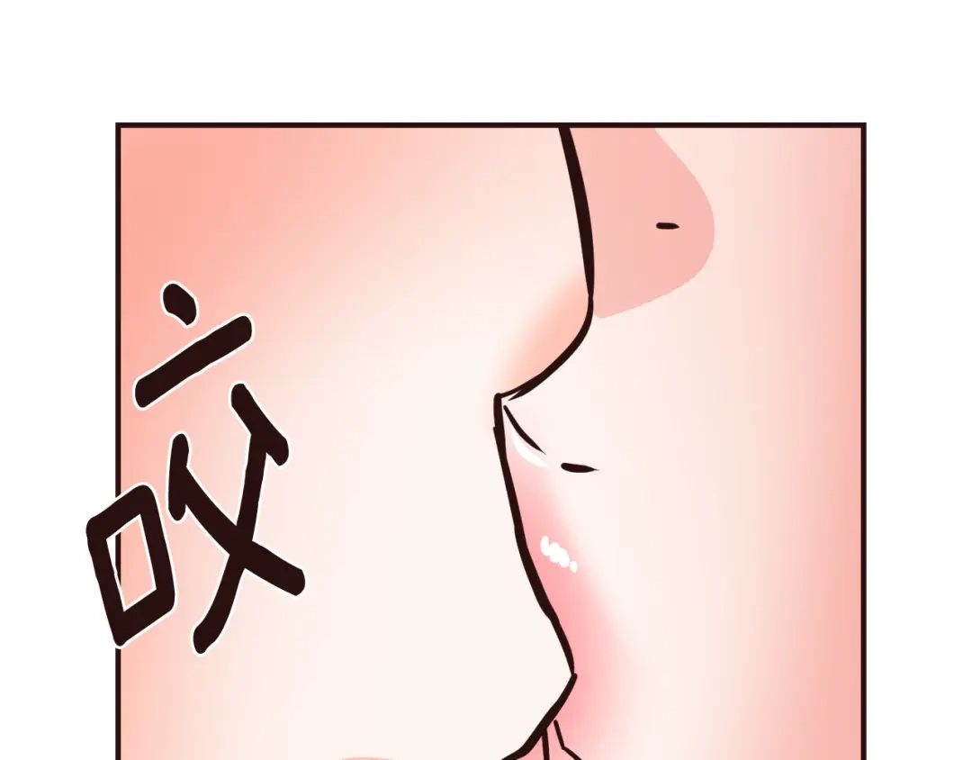 变成敌国皇帝的奴隶 第107话 刺激 第62页
