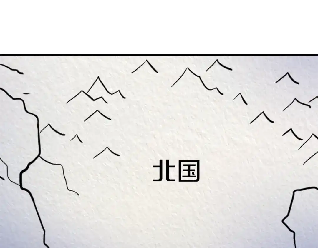 变成敌国皇帝的奴隶 第107话 刺激 第133页
