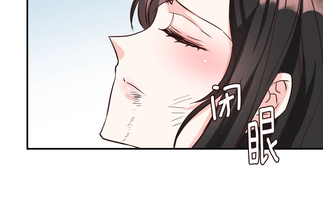 变成敌国皇帝的奴隶 第107话 刺激 第110页
