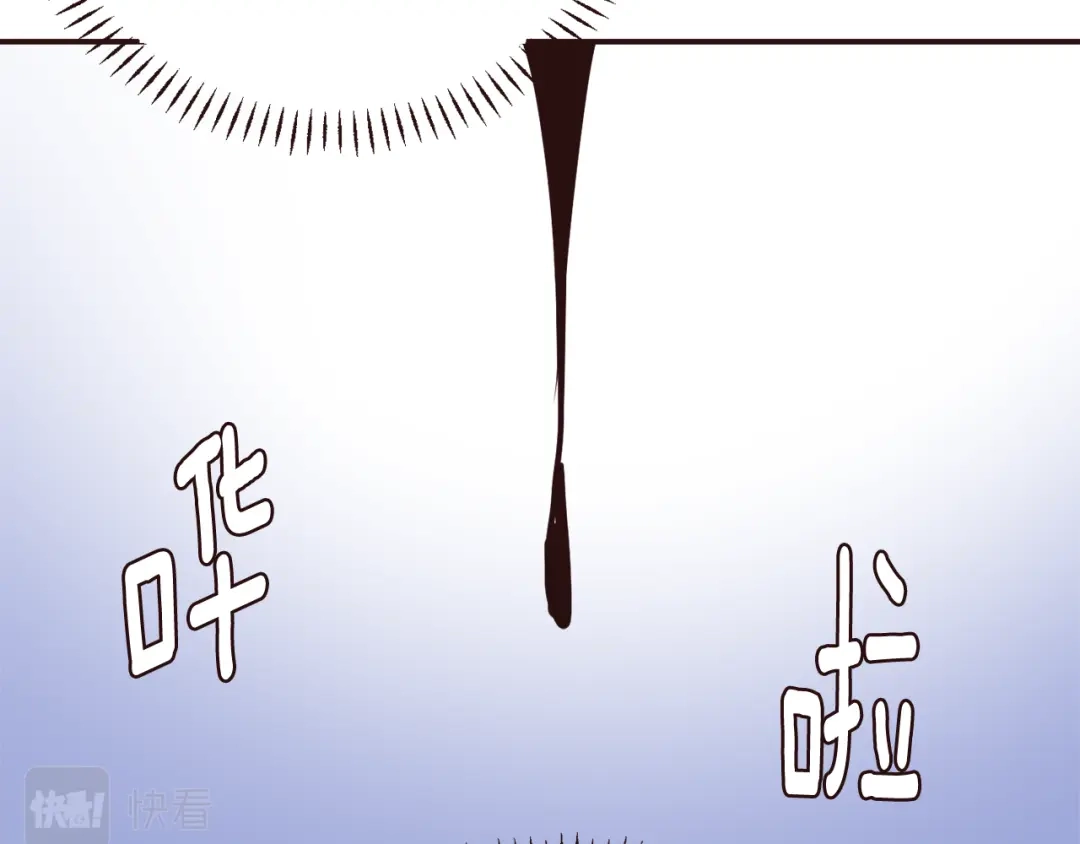 变成敌国皇帝的奴隶 第107话 刺激 第65页