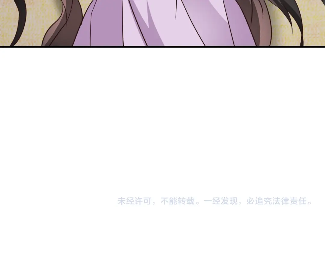 变成敌国皇帝的奴隶 第107话 刺激 第179页