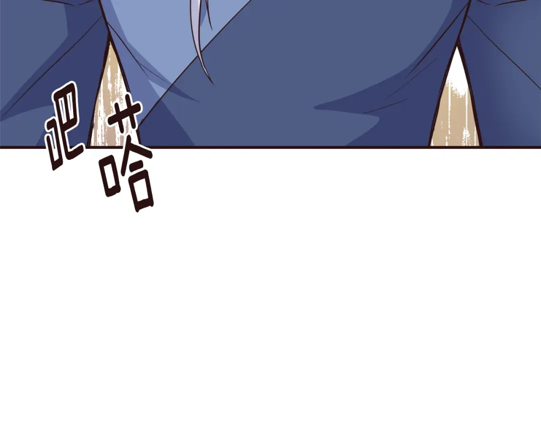 变成敌国皇帝的奴隶 第107话 刺激 第21页