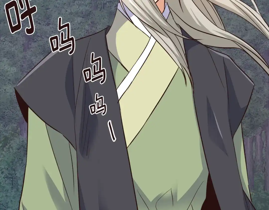 变成敌国皇帝的奴隶 第107话 刺激 第157页