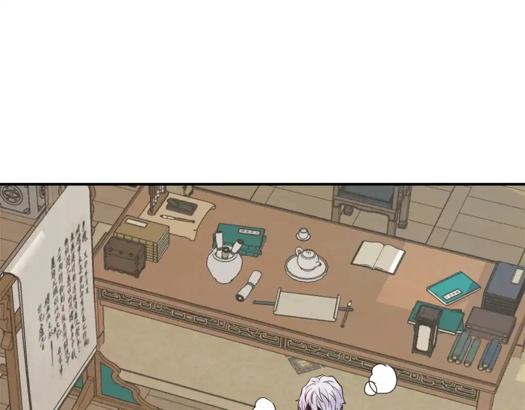 变成敌国皇帝的奴隶 第107话 刺激 第116页