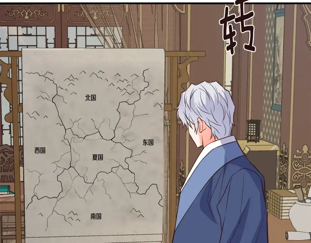 变成敌国皇帝的奴隶 第107话 刺激 第131页