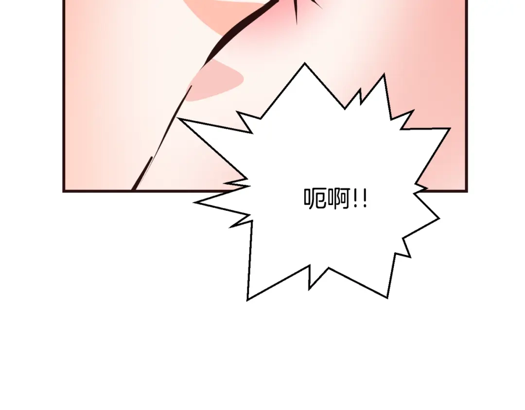 变成敌国皇帝的奴隶 第107话 刺激 第63页