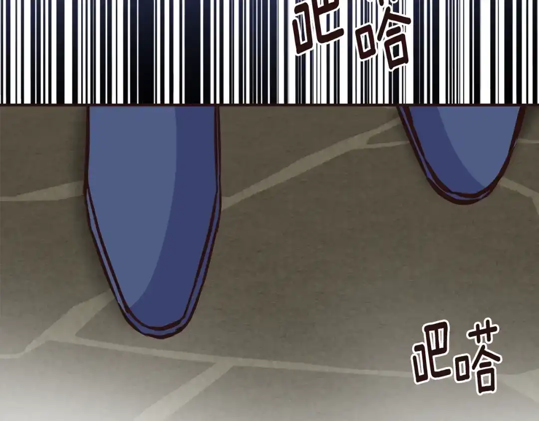 变成敌国皇帝的奴隶 第107话 刺激 第17页