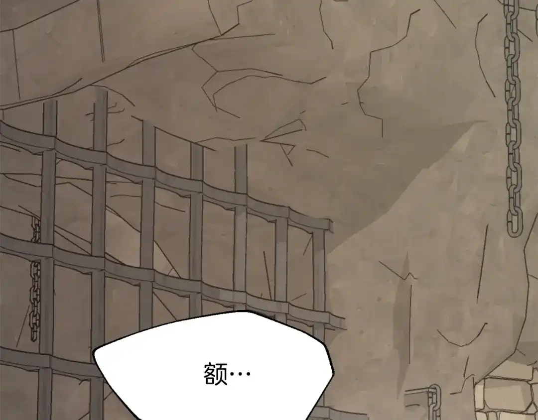 变成敌国皇帝的奴隶 第107话 刺激 第102页