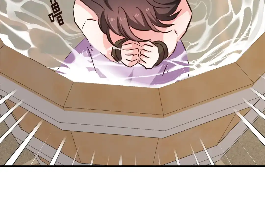 变成敌国皇帝的奴隶 第108话 噩梦 第100页