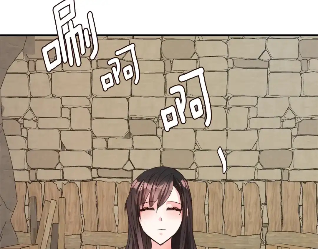 变成敌国皇帝的奴隶 第108话 噩梦 第83页