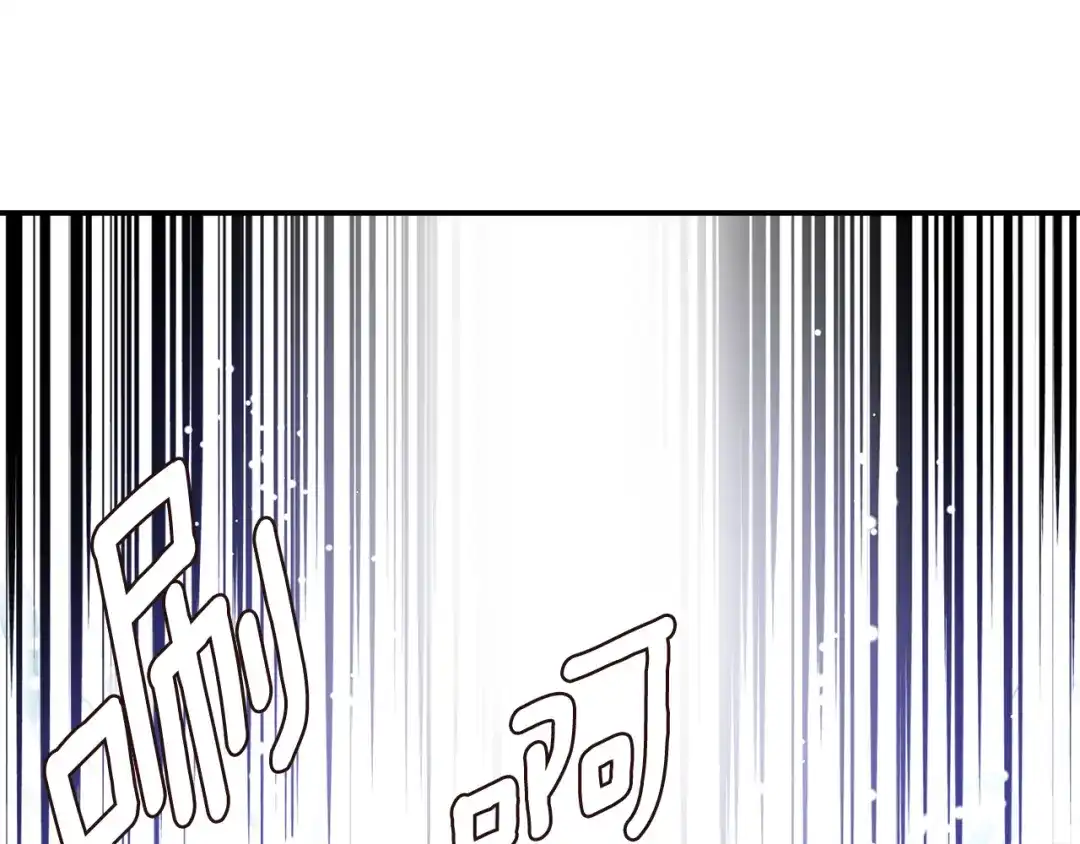 变成敌国皇帝的奴隶 第108话 噩梦 第104页