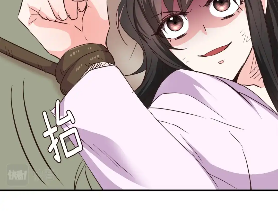 变成敌国皇帝的奴隶 第108话 噩梦 第58页