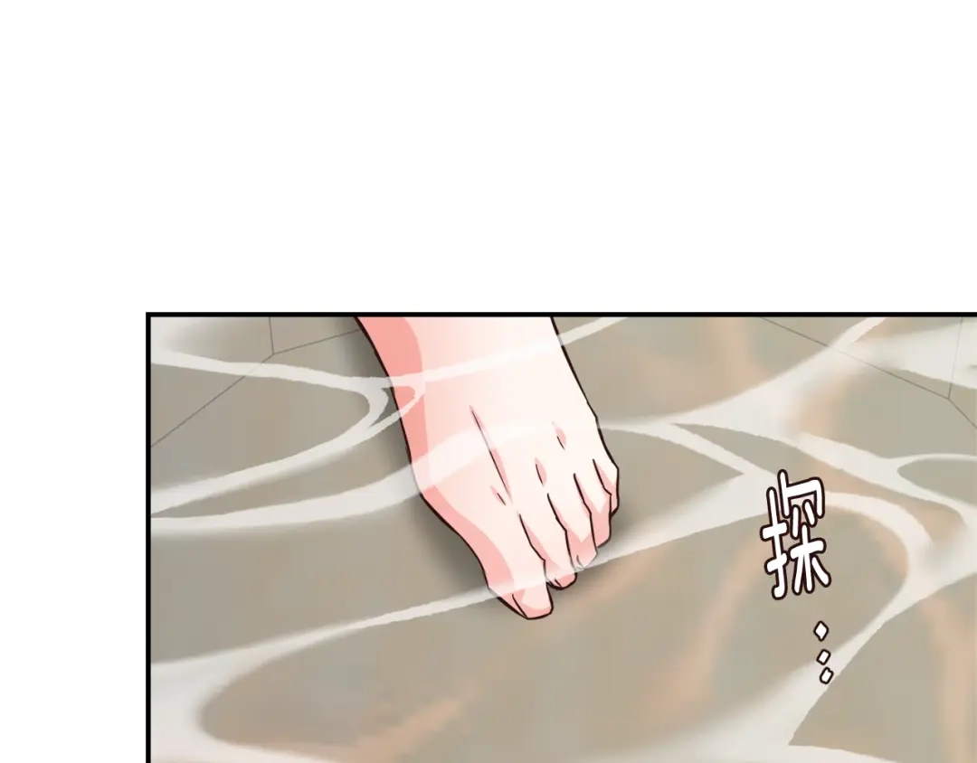 变成敌国皇帝的奴隶 第108话 噩梦 第81页