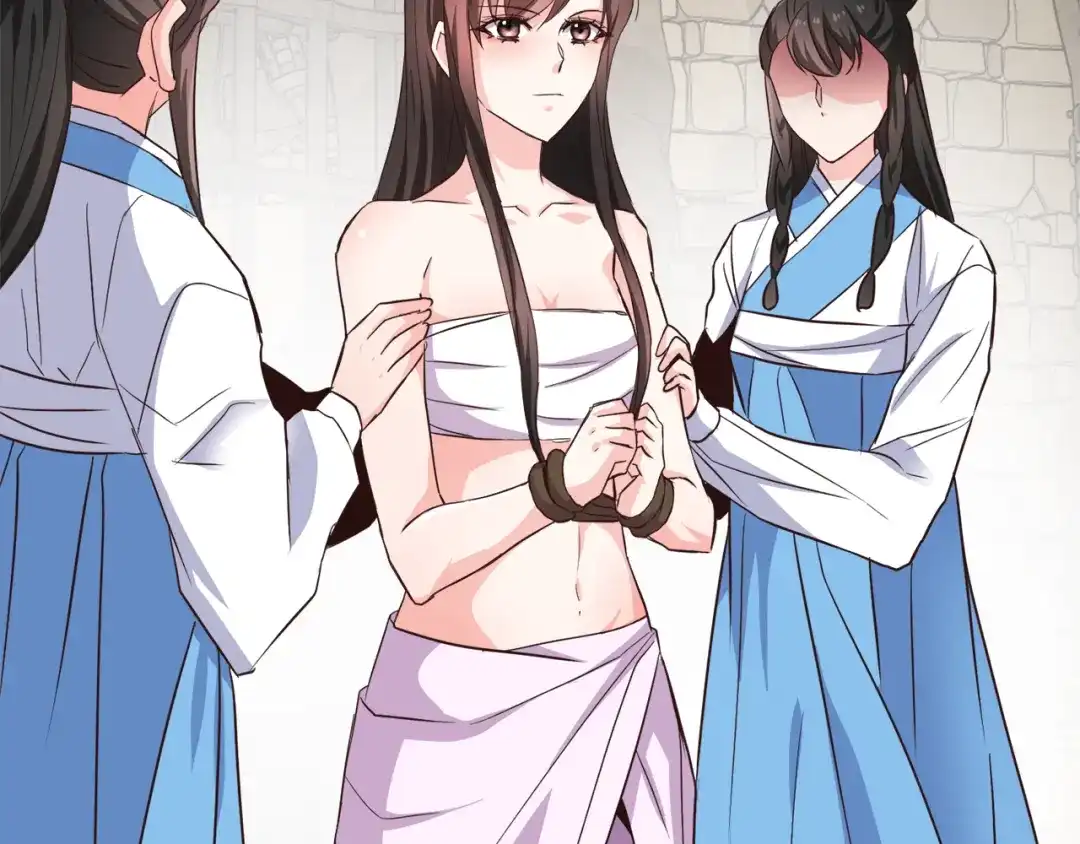 变成敌国皇帝的奴隶 第108话 噩梦 第77页