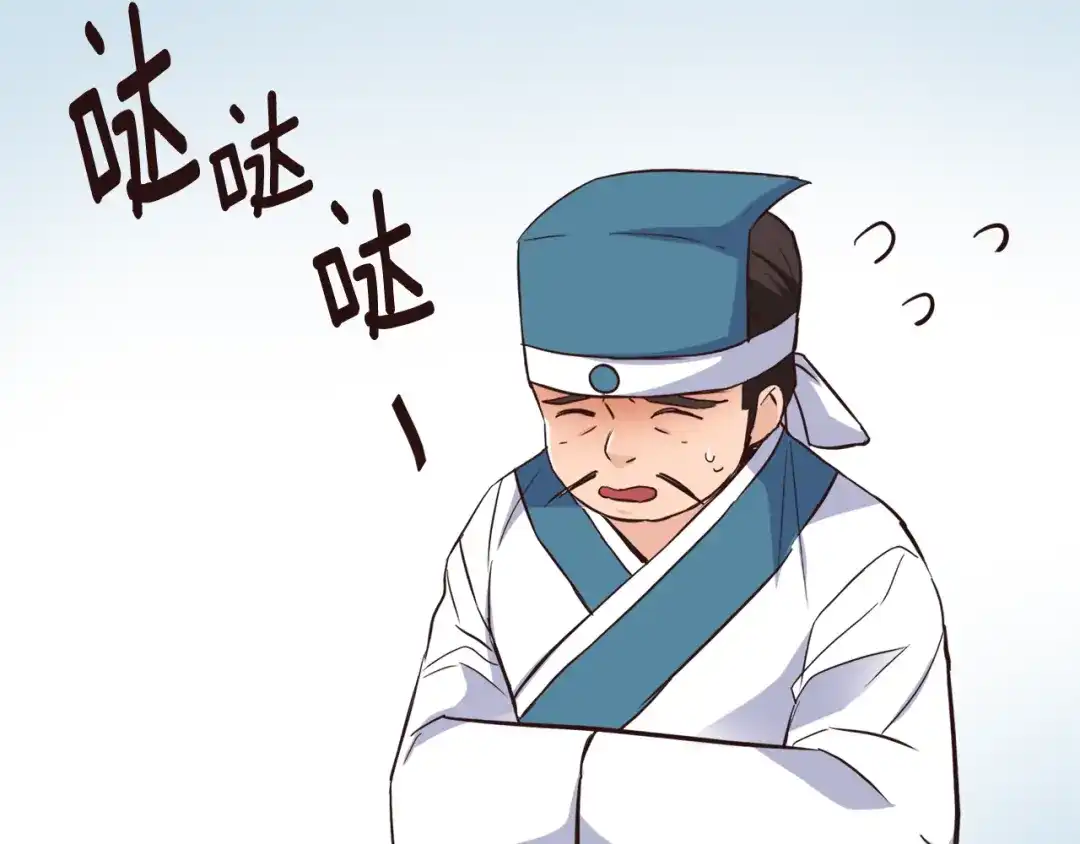 变成敌国皇帝的奴隶 第108话 噩梦 第116页