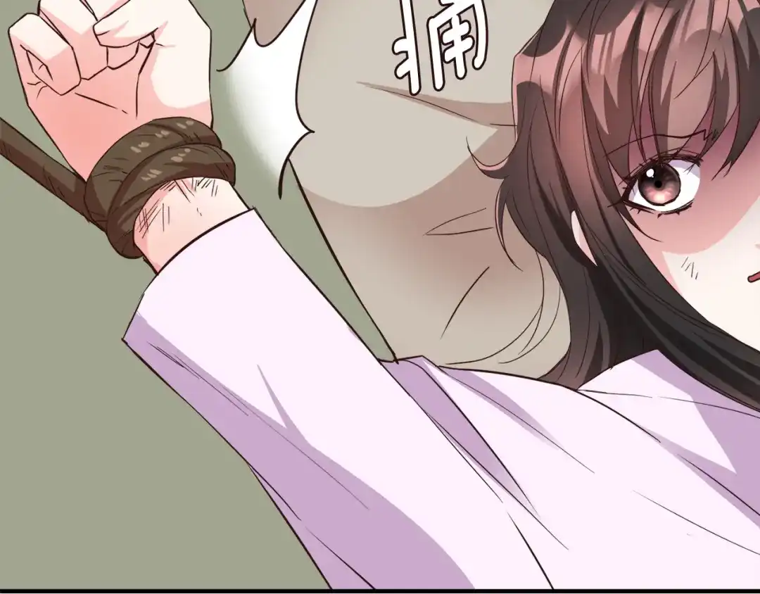 变成敌国皇帝的奴隶 第108话 噩梦 第31页