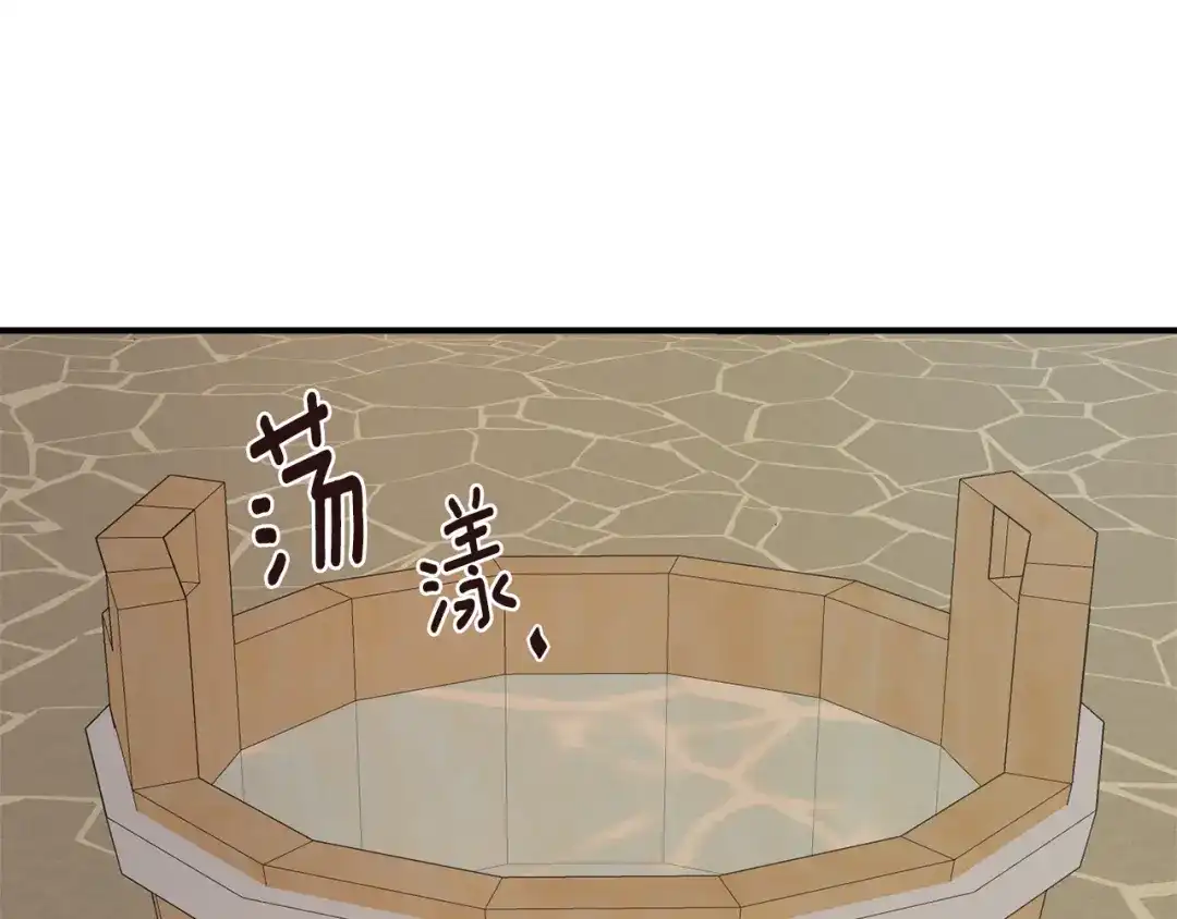 变成敌国皇帝的奴隶 第108话 噩梦 第74页