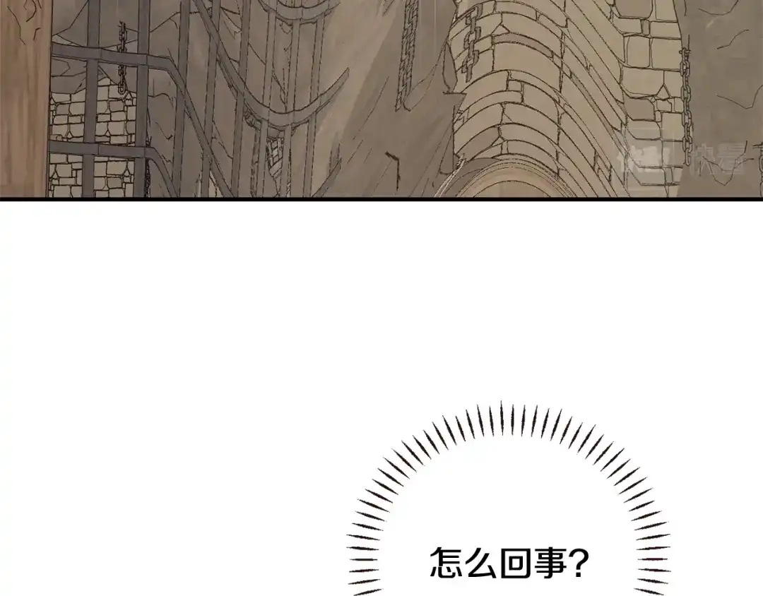 变成敌国皇帝的奴隶 第108话 噩梦 第91页