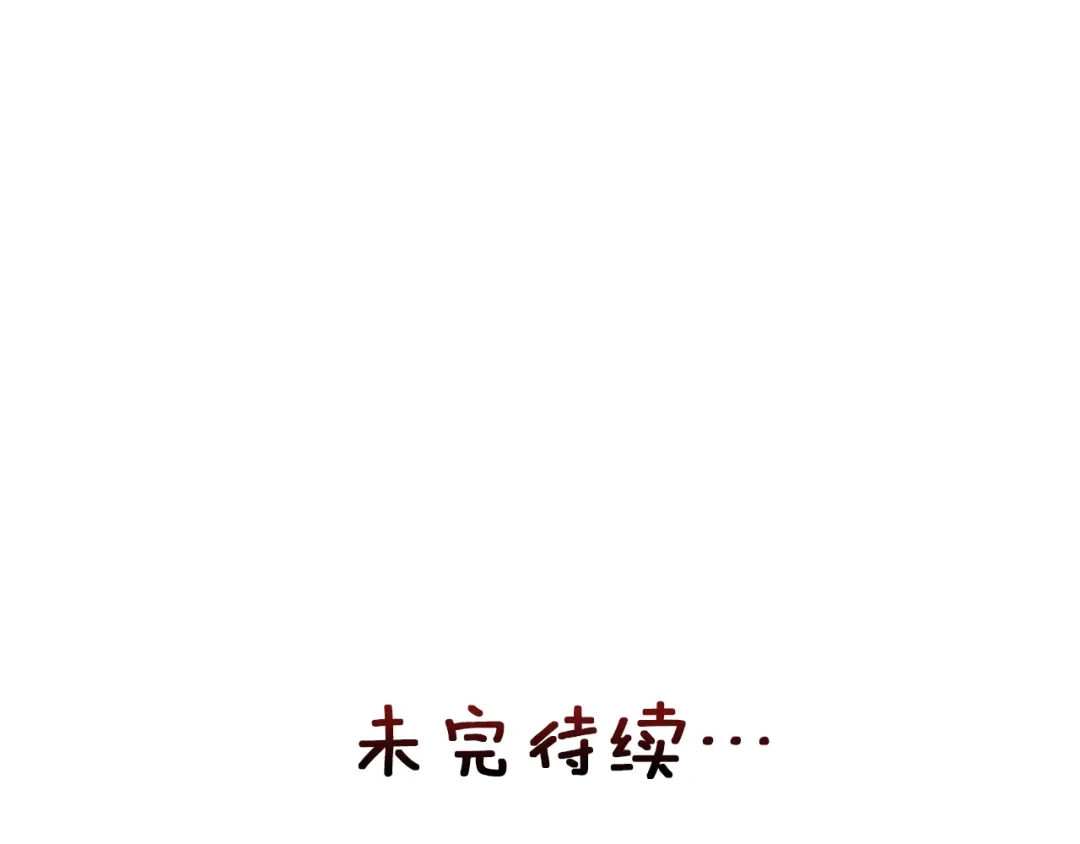 变成敌国皇帝的奴隶 第108话 噩梦 第184页