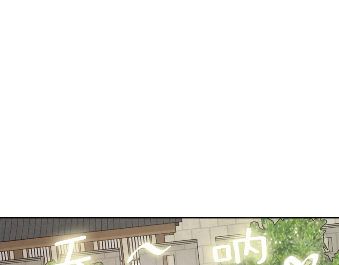 变成敌国皇帝的奴隶 第10话 雪之女王 第63页
