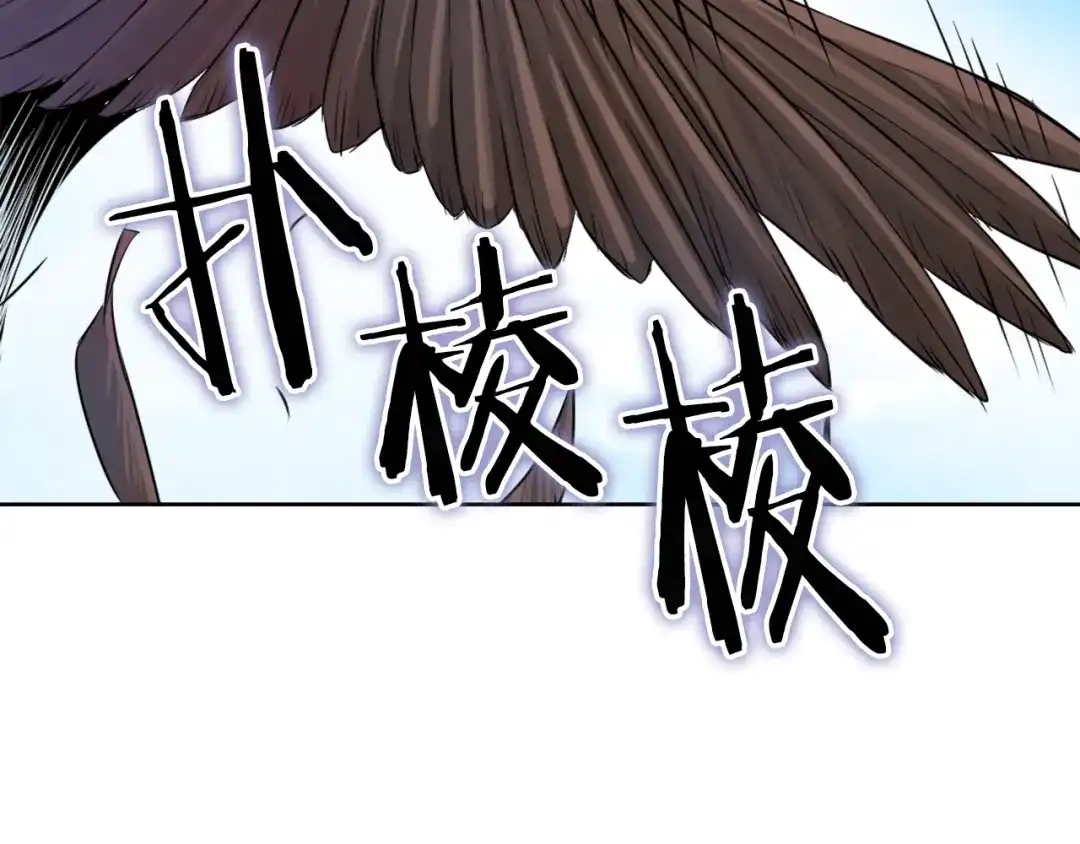 变成敌国皇帝的奴隶 第10话 雪之女王 第143页