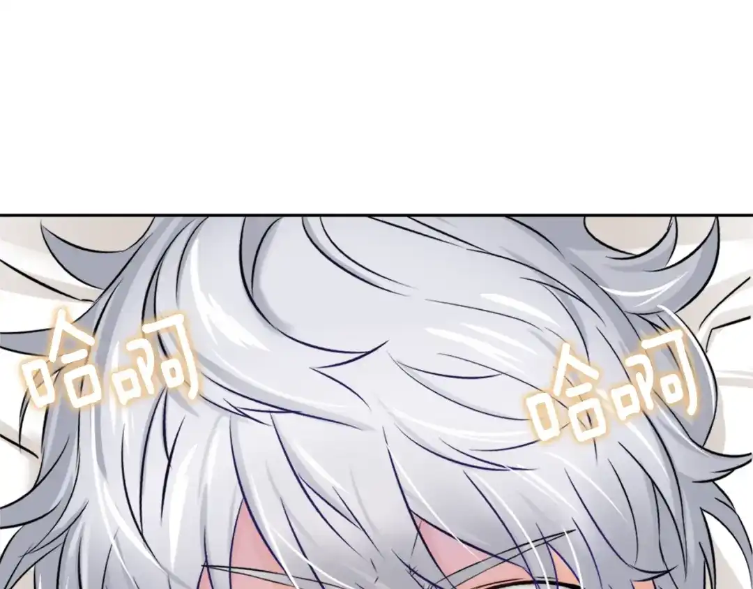 变成敌国皇帝的奴隶 第10话 雪之女王 第30页