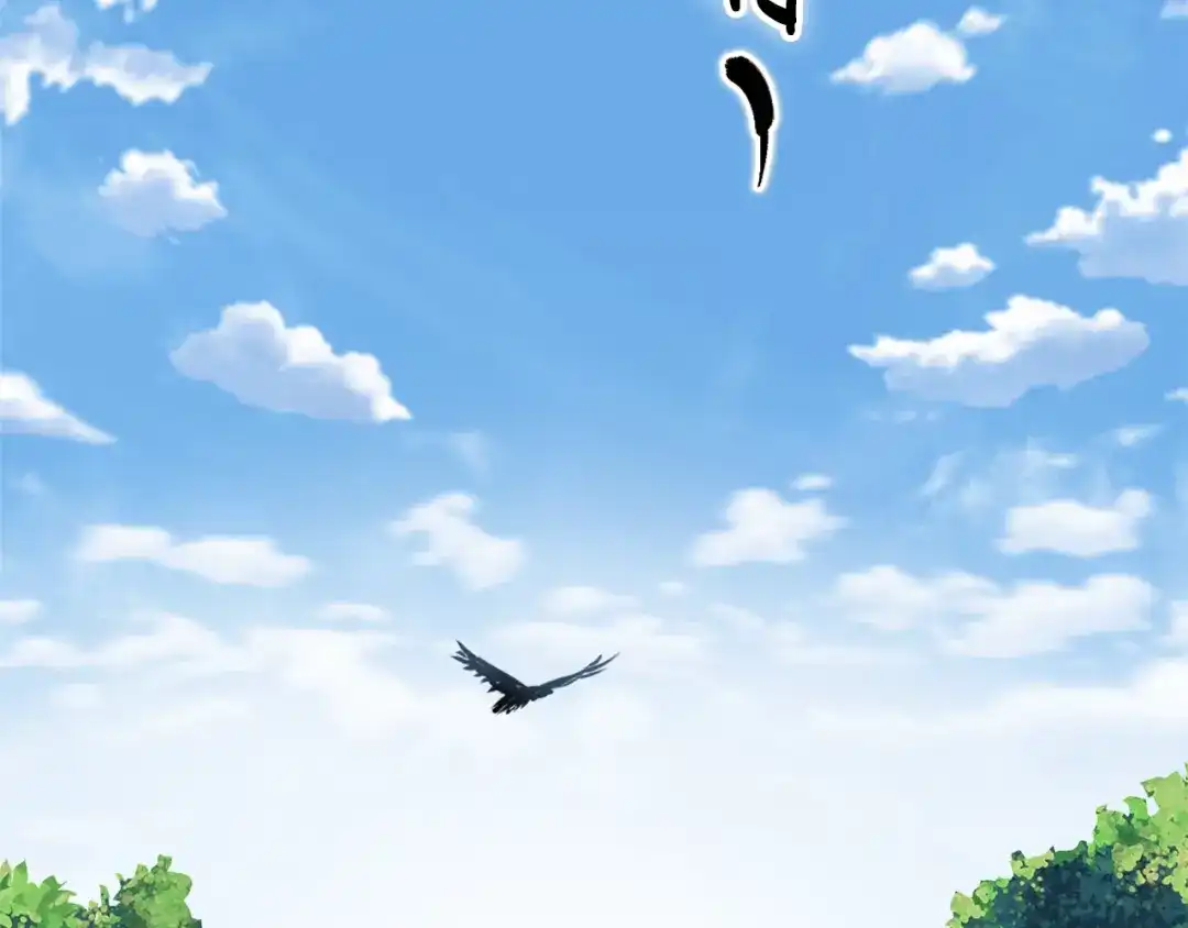 变成敌国皇帝的奴隶 第10话 雪之女王 第165页