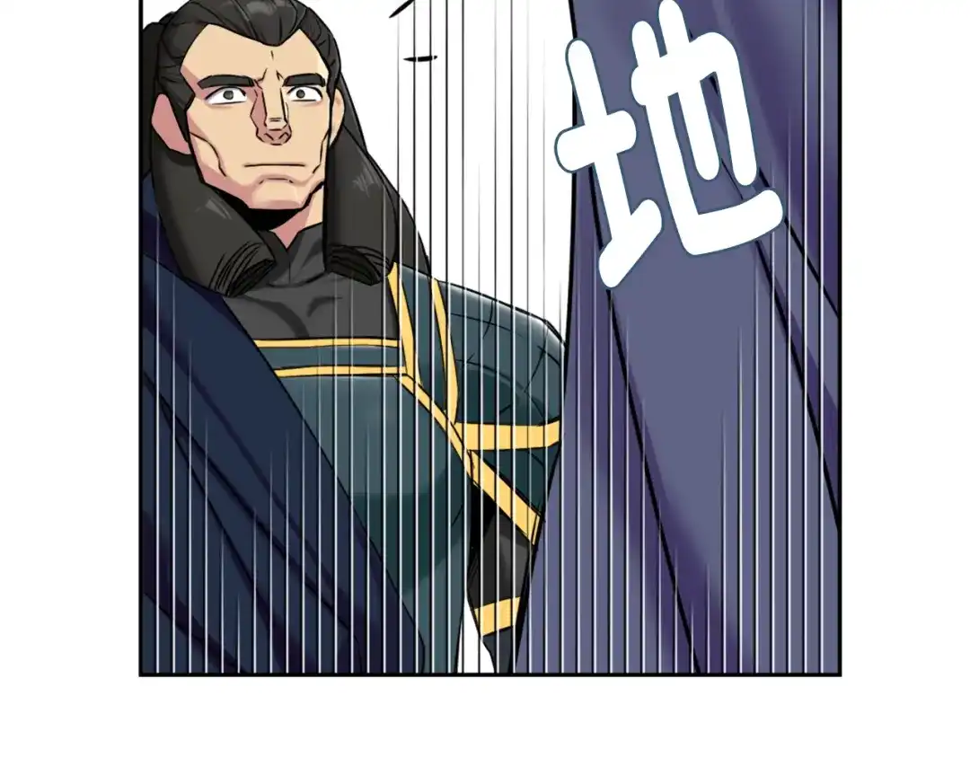 变成敌国皇帝的奴隶 第10话 雪之女王 第123页