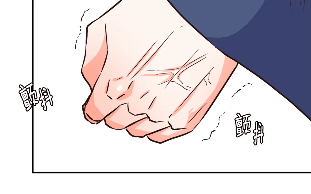 变成敌国皇帝的奴隶 第109话 再次利用 第114页