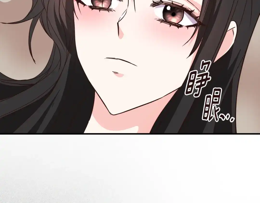 变成敌国皇帝的奴隶 第109话 再次利用 第22页