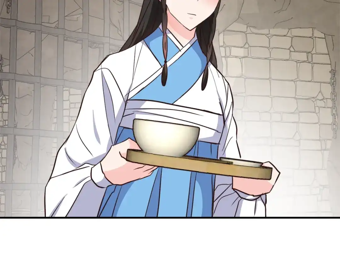 变成敌国皇帝的奴隶 第109话 再次利用 第36页