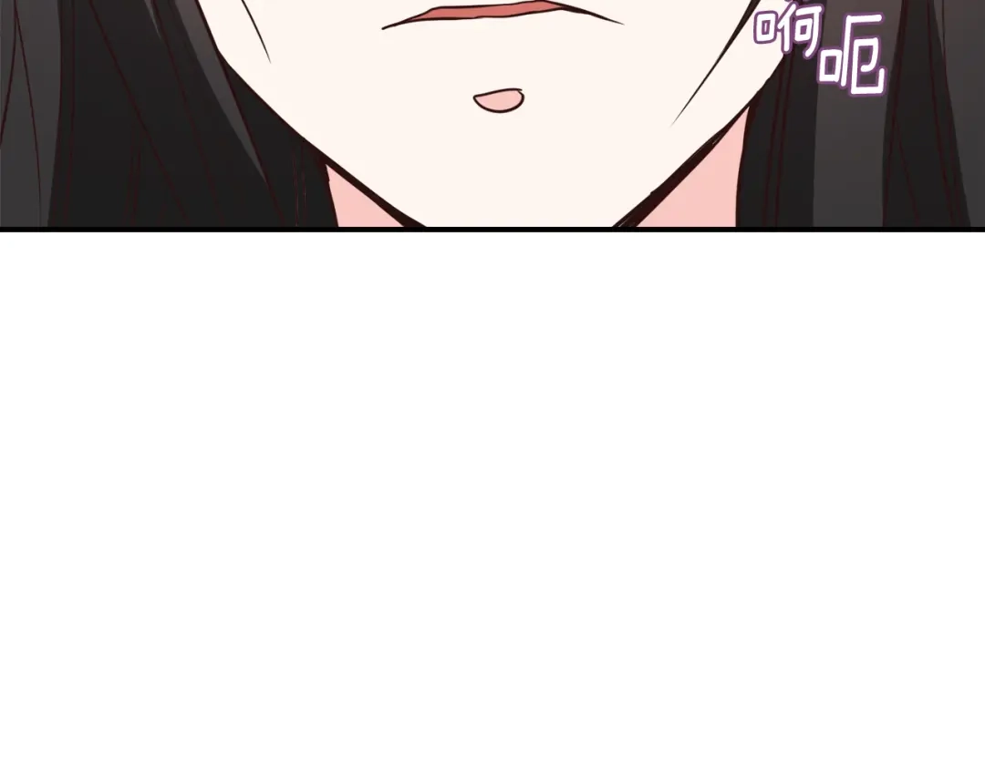 变成敌国皇帝的奴隶 第109话 再次利用 第78页