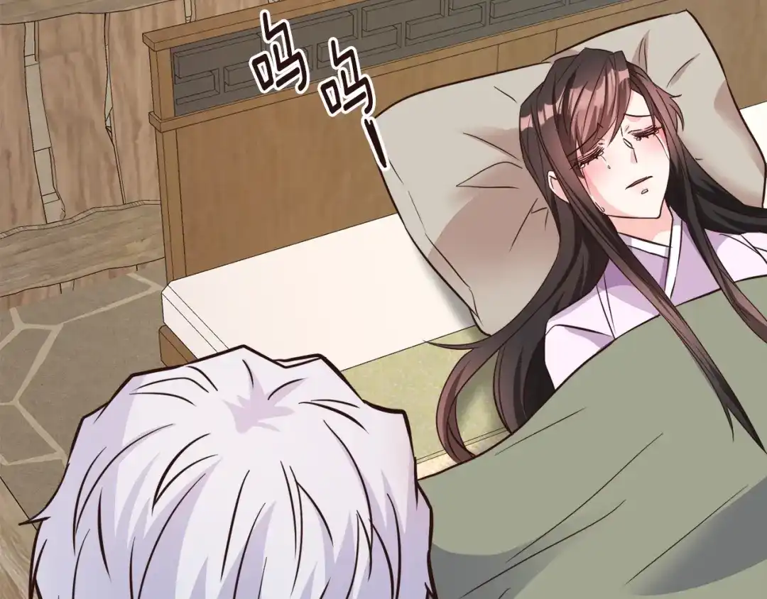 变成敌国皇帝的奴隶 第109话 再次利用 第111页