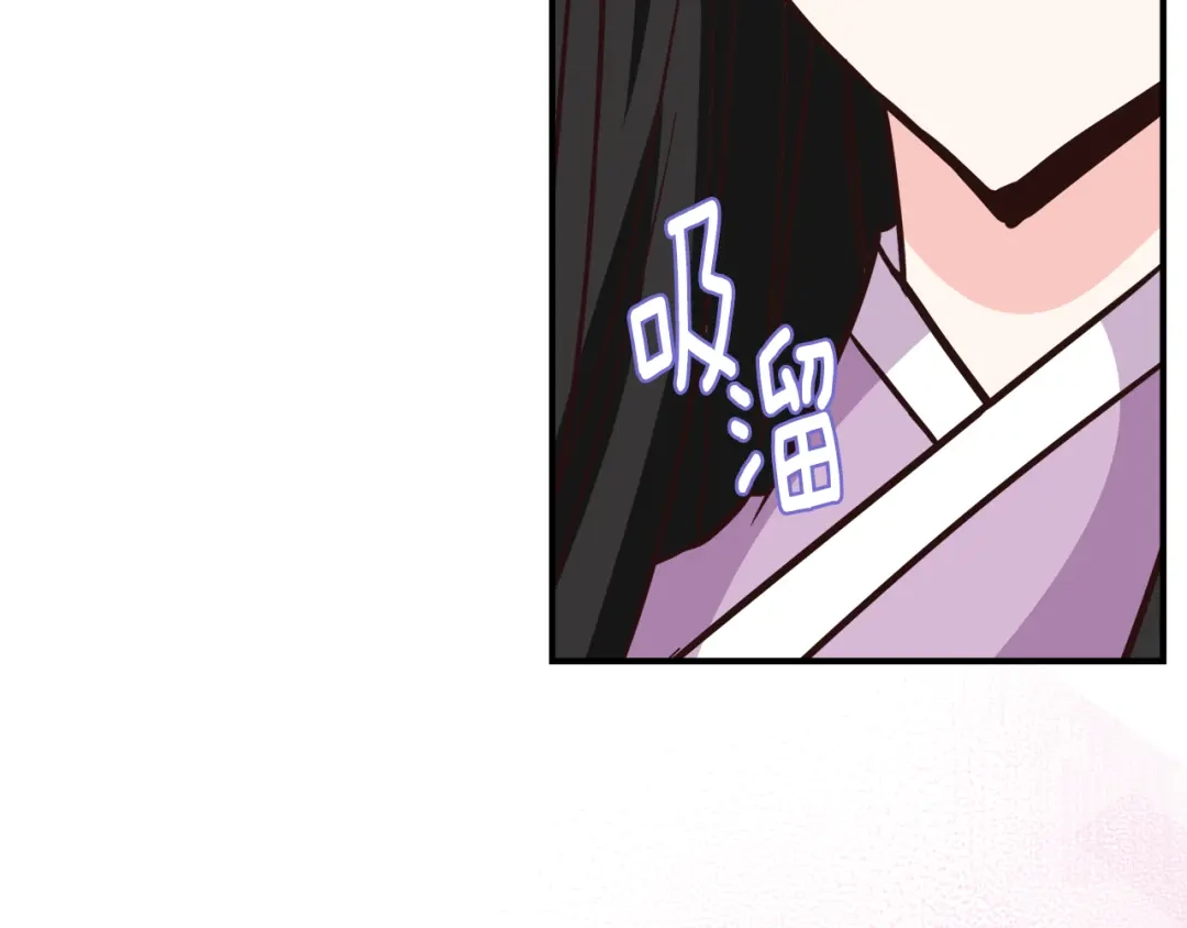 变成敌国皇帝的奴隶 第109话 再次利用 第39页