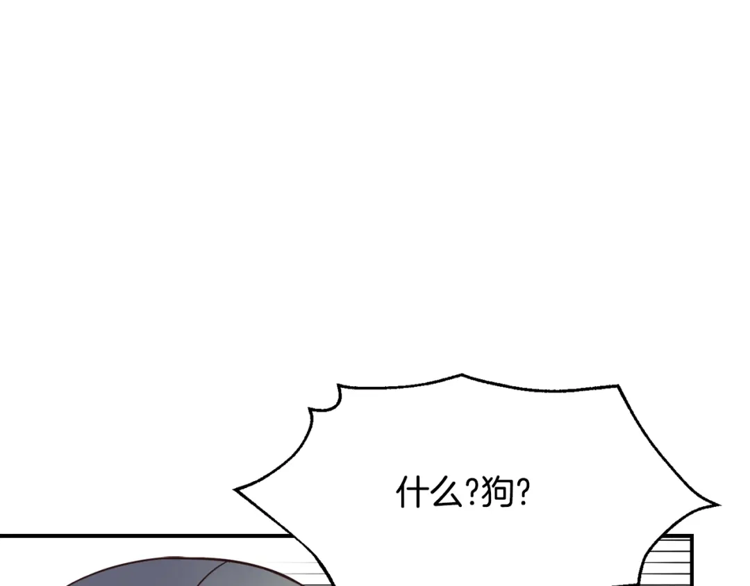变成敌国皇帝的奴隶 第109话 再次利用 第186页