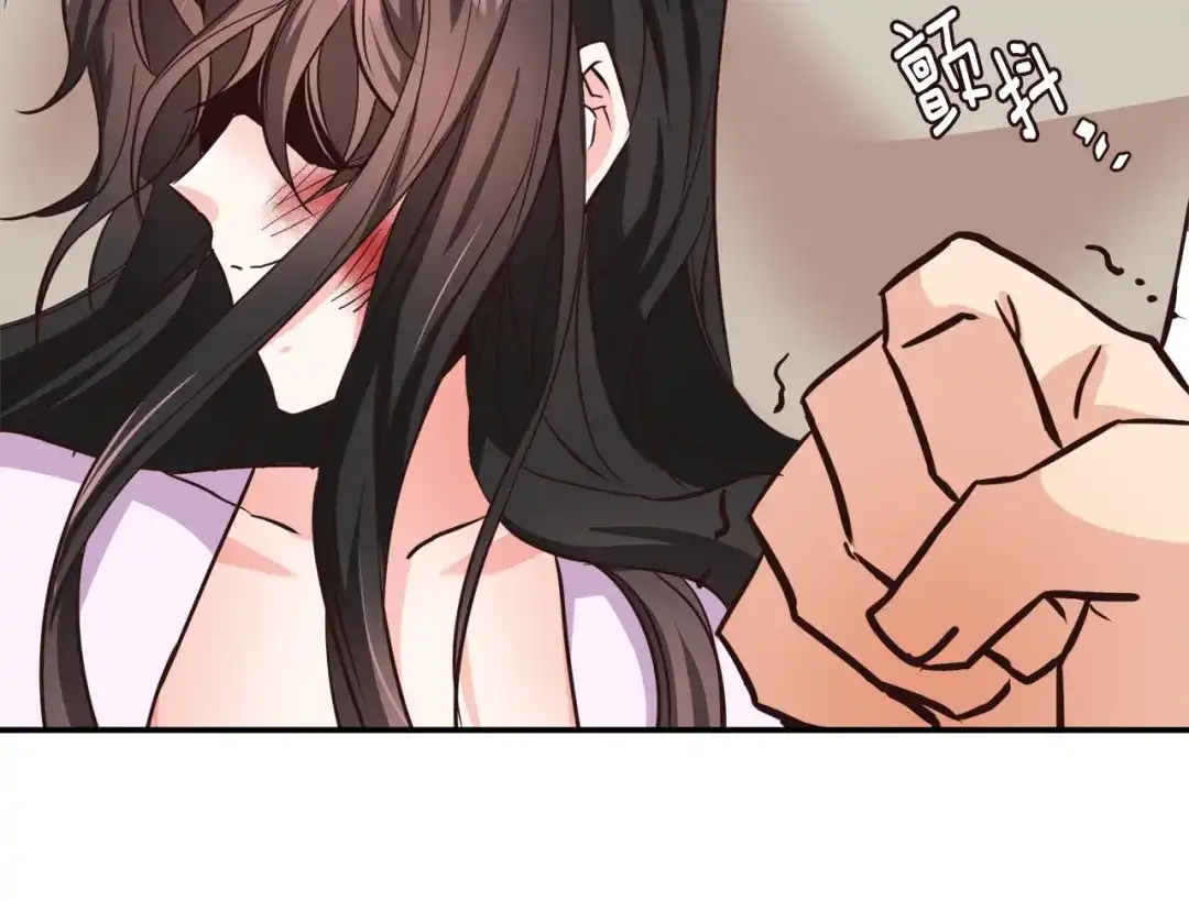 变成敌国皇帝的奴隶 第109话 再次利用 第202页