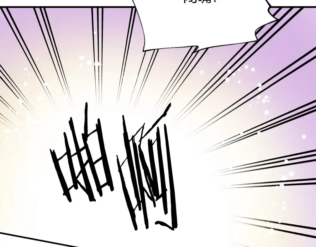 变成敌国皇帝的奴隶 第110话 服毒 第4页