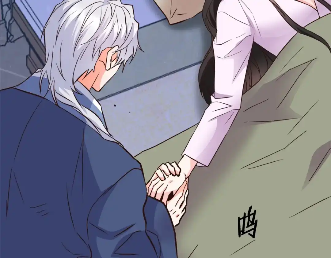 变成敌国皇帝的奴隶 第110话 服毒 第194页