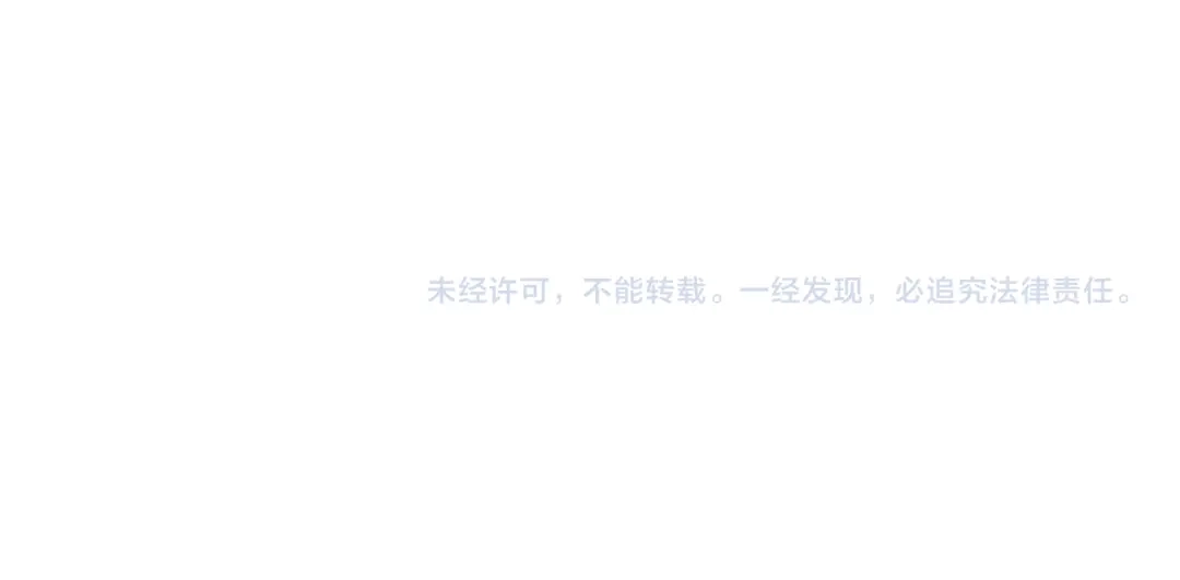 变成敌国皇帝的奴隶 第110话 服毒 第199页