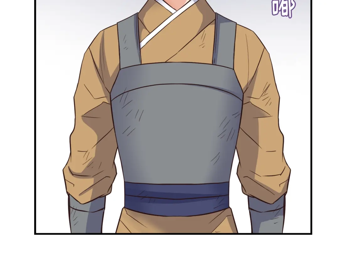 变成敌国皇帝的奴隶 第110话 服毒 第57页